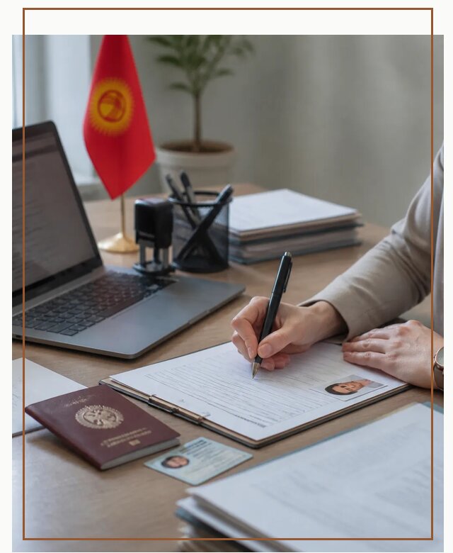 Оформление гражданства Кыргызстана под ключ с сопровождением в Арзамасе
